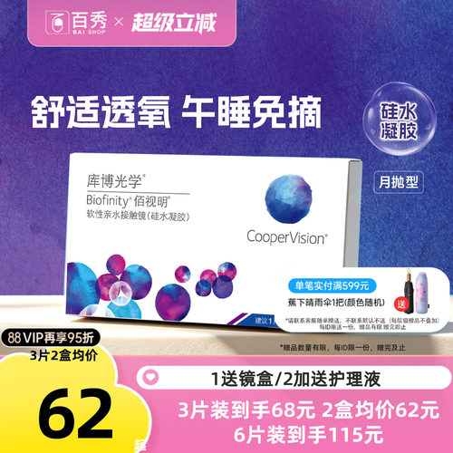 【加购优先发货】 赠品送完即止 数量有限