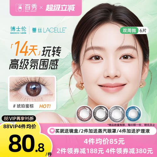 加购优先发货