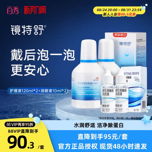 新老包装，随机发货，品质如一