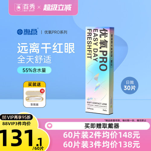 10片装*3组合装/30片装随机发货