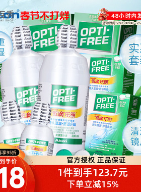 爱尔康傲滴乐明隐形眼镜护理液300ml*2+60*2美瞳清洗药官方