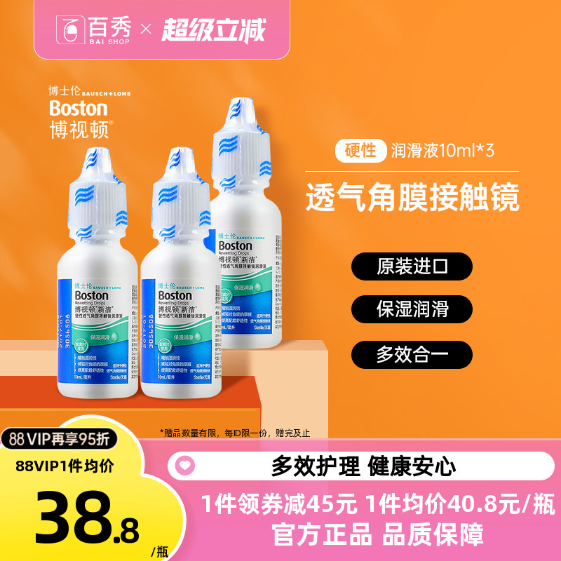 赠品送完即止，赠品已收到实物为准