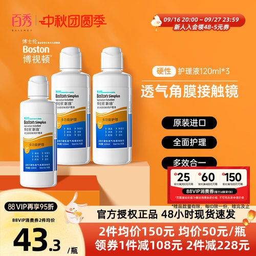 赠品送完即止，赠品已收到实物为准