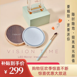 VISIIONTIME VT化妆镜带灯LED补光小镜子智能手持便携随身美妆镜