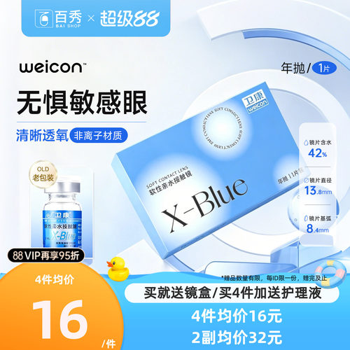 性价比经典款年抛，适合新手。