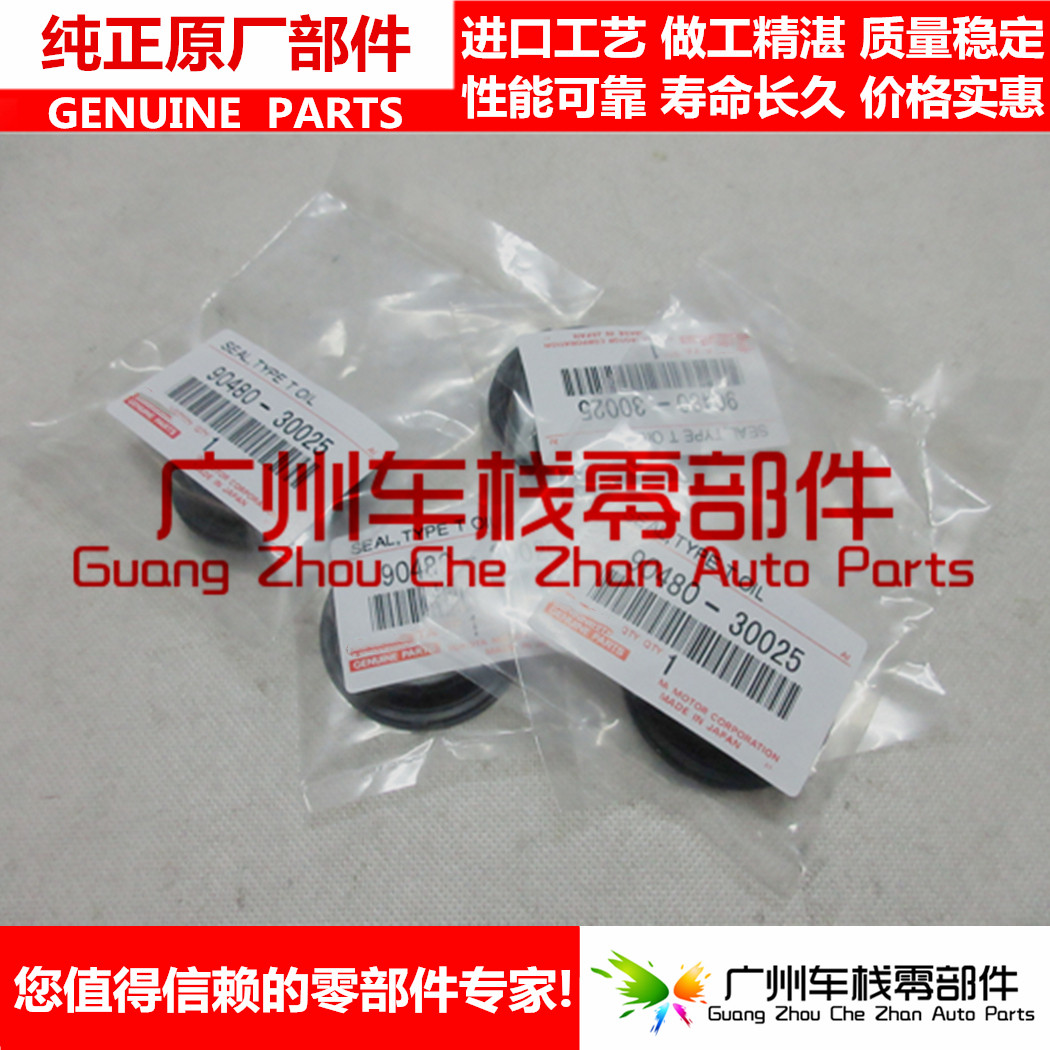 丰田原厂 佳美2.2 火嘴密封油封 火花塞油封 火咀油封胶圈 密封圈|msdalam kategori kereta/artikel/Fitting/Refit, bahagian-bahagian auto, Power Systems, Silinder dan ahli - dari Buy2taobao.com untuk memberikan perkhidmatan ejen Taobao profesional membeli