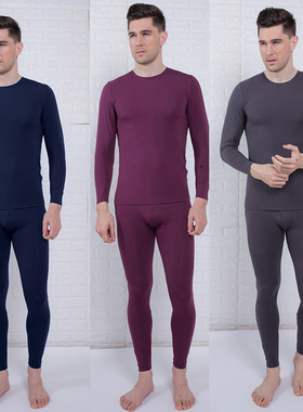 专柜正品 欧林雅竹纤维男士舒柔内衣套装薄款圆领保暖套装FP84103