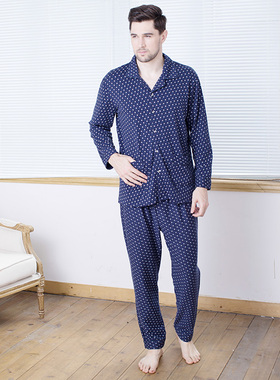 秋冬新款 专柜正品欧林雅竹纤维男士印花睡衣裤家居服套装FJ84103