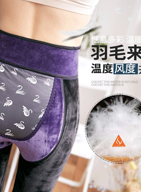秋冬新品欧林雅女士外穿羽绒量子紫貂养生裤加绒踩脚裤 QL92011