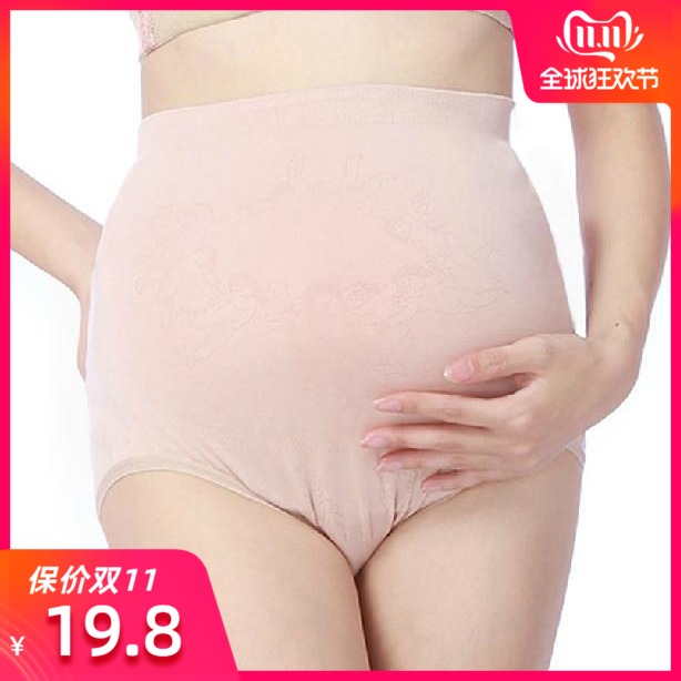 竹纤维无缝提臀抗菌超柔软内裤