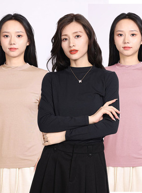 新款欧林雅竹纤维女士倍亲肤小立领打底衫 薄款打底秋衣FYD7201