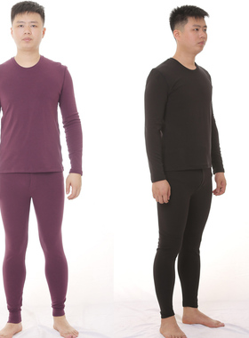 秋冬新款 正品欧林雅欧林雅圆领薄款男士打底内衣套装FP95101