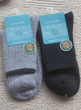 秋冬新品 欧林雅竹浆纤维袜子男士中厚款防臭吸汗健康袜WN95117