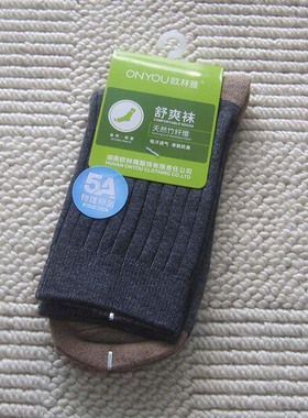 新品欧林雅舒爽袜子中筒 竹纤维羊毛男士加厚款防臭保暖袜WND9117