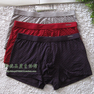 有加大码 新款 中腰平角内裤 欧林雅竹纤维男士 NN089 专柜正品