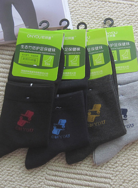 秋冬新品 欧林雅竹浆纤维袜子男士中筒男袜防臭中厚款男袜WN85117