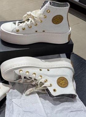 匡威ALLSTAR LIFT白色条纹经典款厚底帆布鞋女鞋Converse A07204c