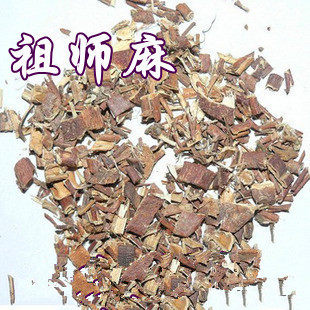 中药材祖师麻 黄瑞香 大救驾  500克