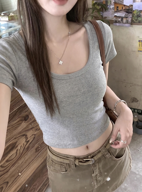 短款U领灰色短袖t恤女夏季穿搭螺纹针织高腰修身显瘦正肩露脐上衣