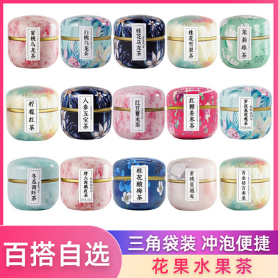 花茶茶包喜茶伴手礼好喝的小罐茶
