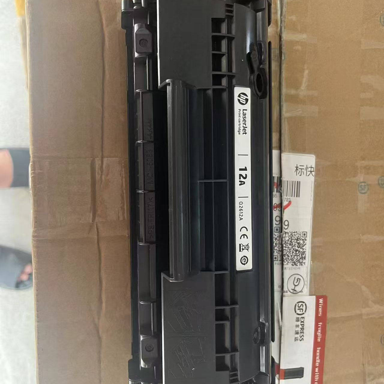 碳粉Q2612A硒鼓激光打印机