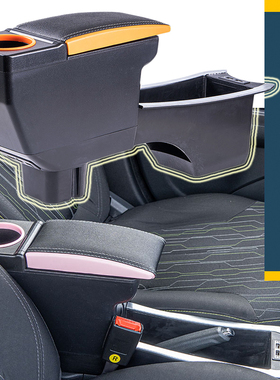 长安奔奔Estar专用扶手箱国民版扶手箱奔奔ev中央手扶箱改装配件