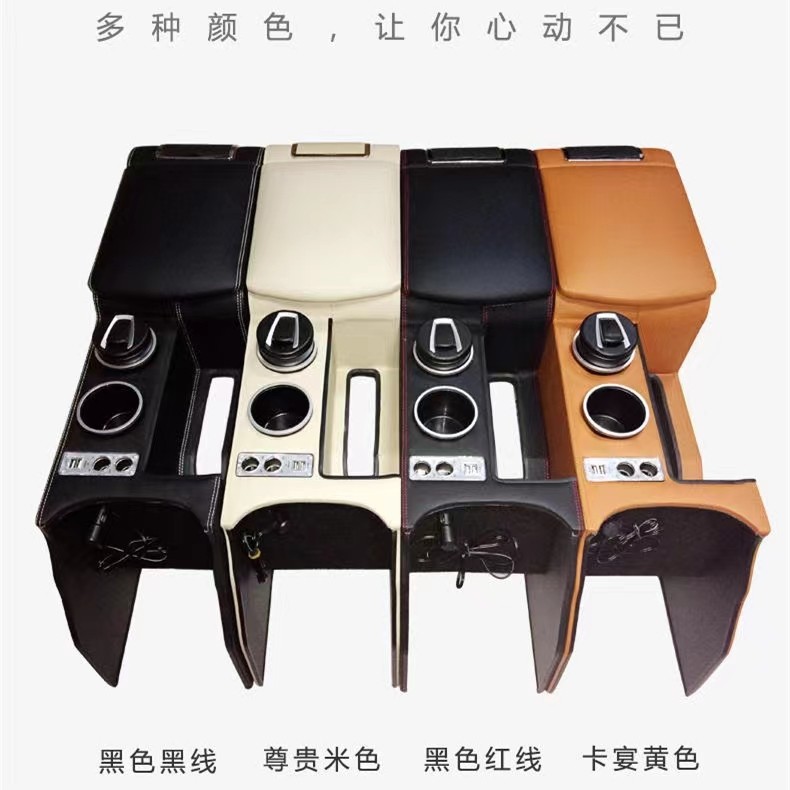哈弗H6扶手箱中央手扶箱改装