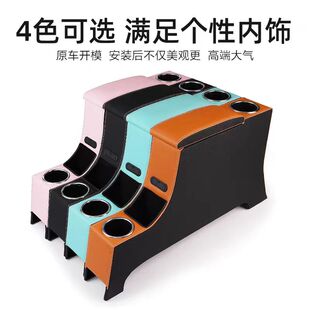 五菱NANO扶手箱新能源宝骏e200 内饰布置 e300专用中央手扶箱改装