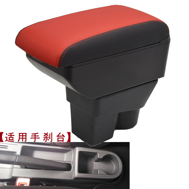 13-25款大众新桑塔纳扶手箱专用捷达va3家庭版昕锐昕动原装手扶箱