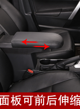 起亚k3扶手箱原装专用12-2018款K3手扶箱盖中央通道加长增高改装