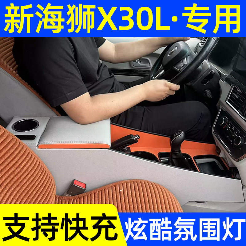 金卡S60S22S62S6S20扶手箱