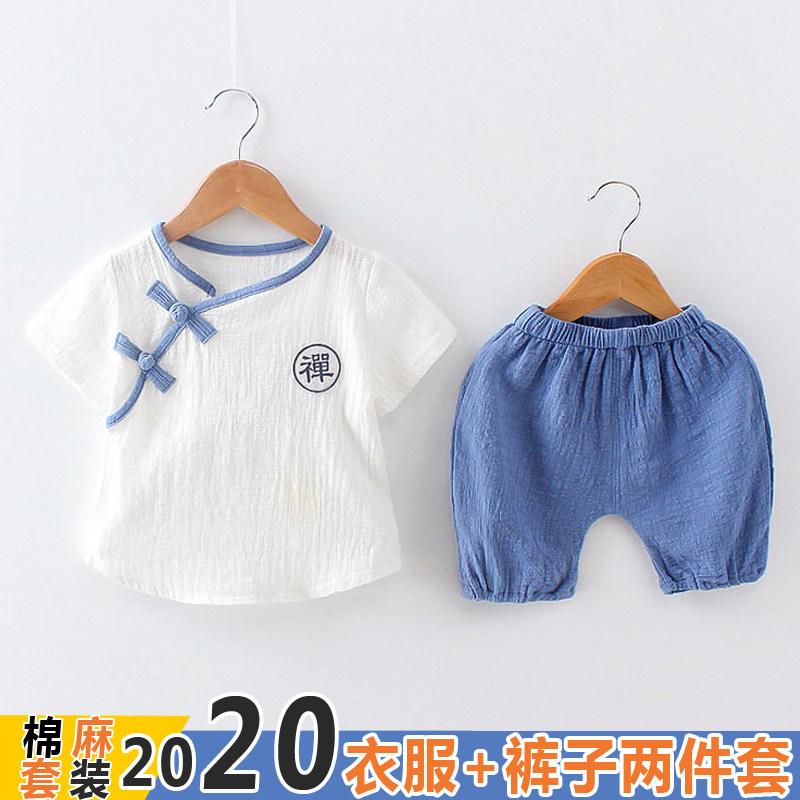 童装男童夏装短袖套装女宝宝婴幼儿童夏季棉麻衣服两件套1-2-4岁