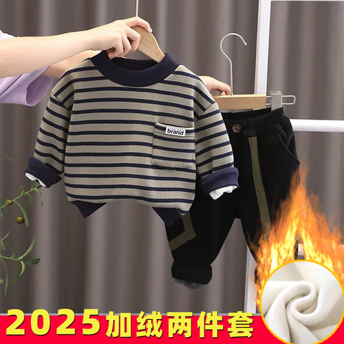 男童秋冬装套装加绒卫衣2025新款洋气炸街加厚宝宝冬季套装