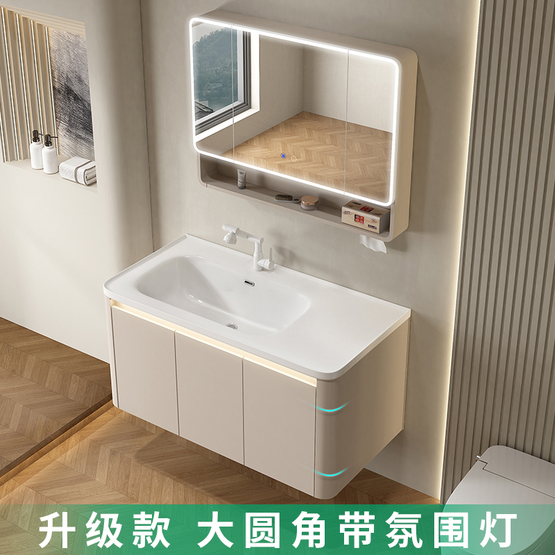 蜂窝铝奶油风浴室柜陶瓷一体组合