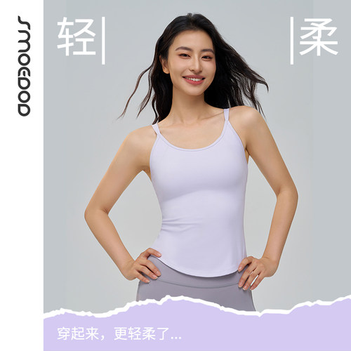 水沐伊朵养肤裸感瑜伽吊带