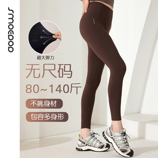 SMOEDOD/水沐伊朵九分无尺码无尴尬线瑜伽裤后腰口袋高腰速干6627