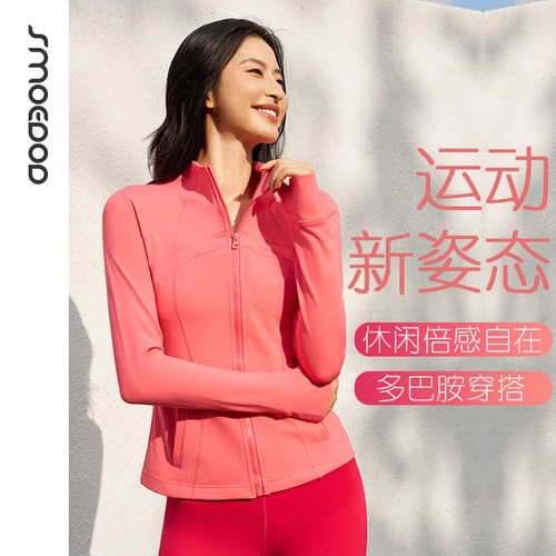 水沐伊朵瑜伽修身显瘦外套长袖