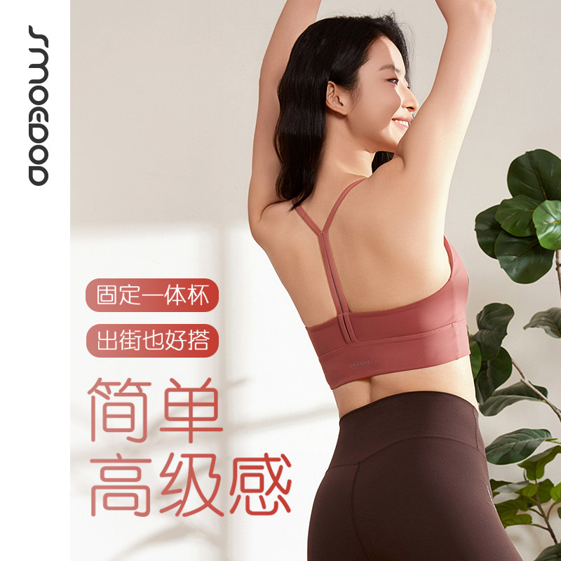 水沐伊朵中度运动内衣女防震跑步瑜伽健身背心大胸防下垂文胸