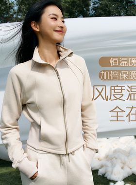 SMOEDOD/水沐伊朵澳棉抓绒瑜伽外套女秋冬软糯舒适休闲保暖50117