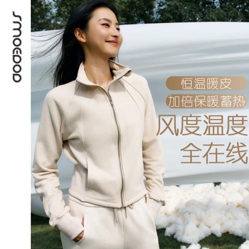 水沐伊朵澳棉抓绒保暖瑜伽外套