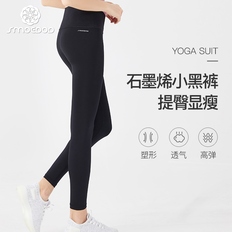 石墨烯瑜伽裤水沐伊朵