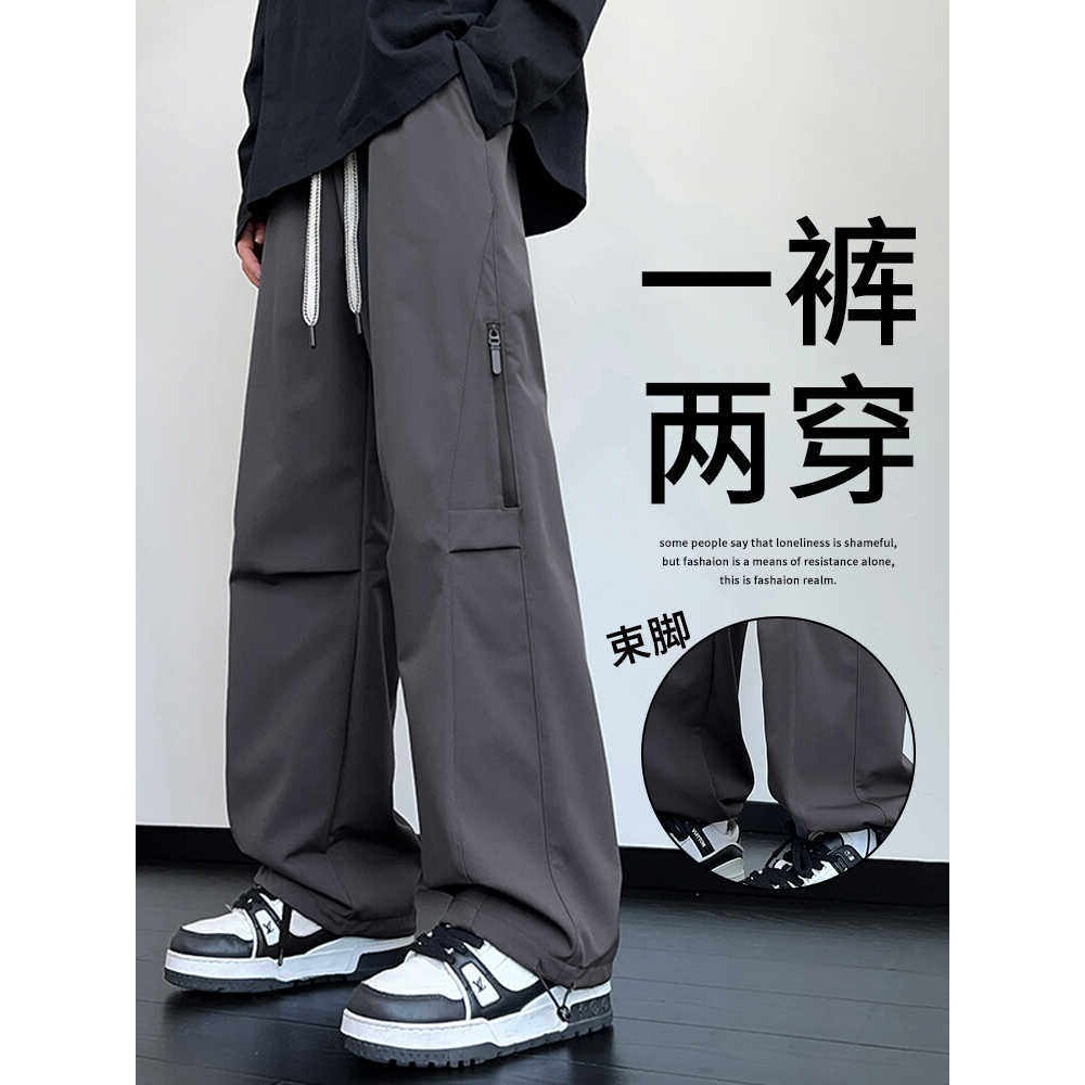直筒休闲长裤子男生宽松阔腿冲锋中学生青少年春秋季新款运动工装