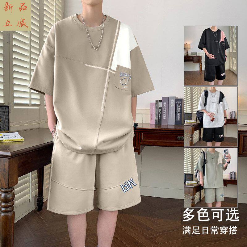 运动休闲套装男冰丝夏季青少年潮流短袖短裤初中高中学生帅气男装