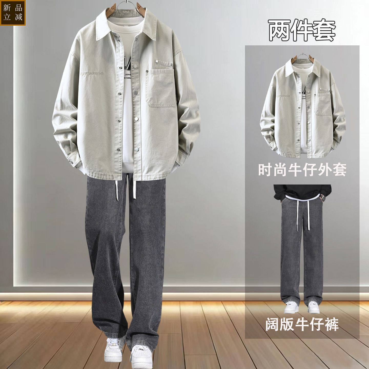 品质纯棉牛仔衬衫男生春秋季外套新款潮牌青少年工装宽松休闲夹克