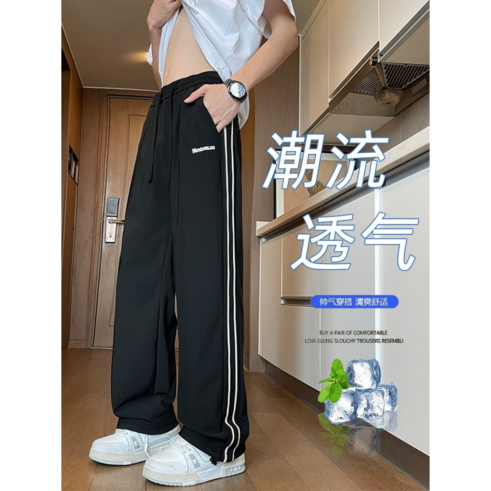 春秋季青少年裤子男2026新款高中初中学生潮流大童直筒百搭运动裤