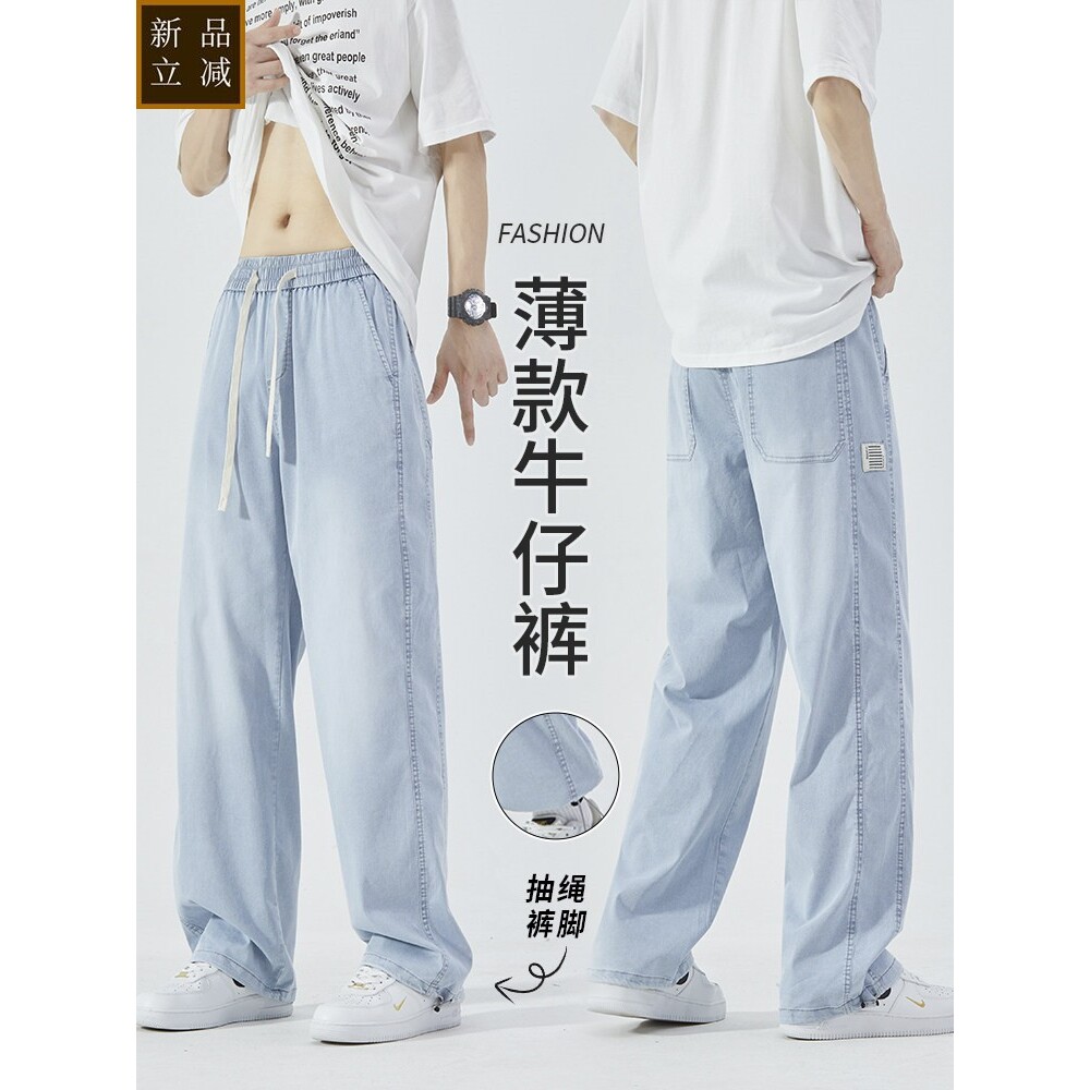 夏季薄款牛仔裤男孩13初中学生青少年15岁男装潮流大童直筒长裤子