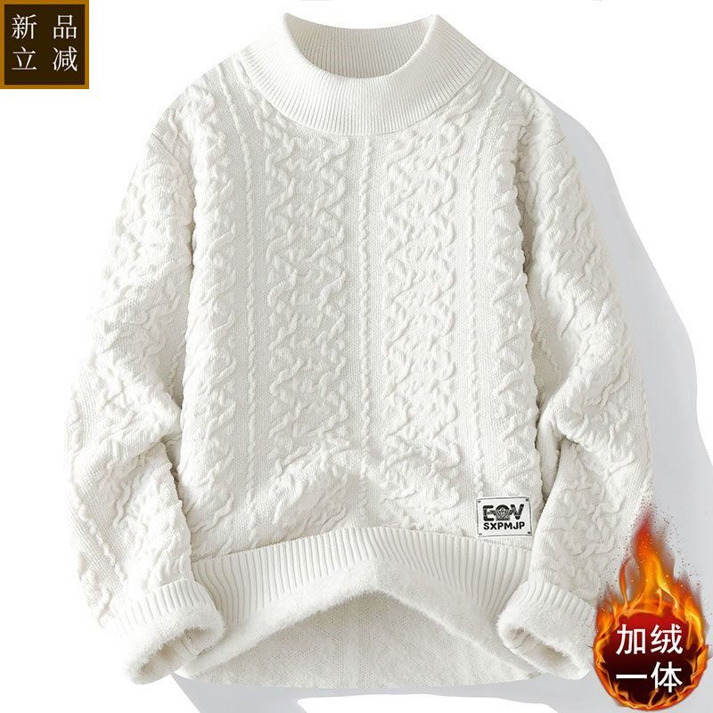 品质立体扭花加绒毛衣男士冬季一体绒线衣服加厚保暖半高领休闲打