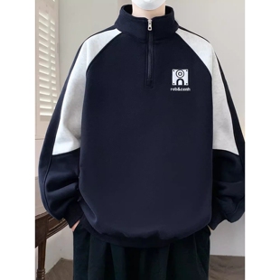 春秋季半拉链立领卫衣男初中高中学生青少年大童春装长袖t恤上衣