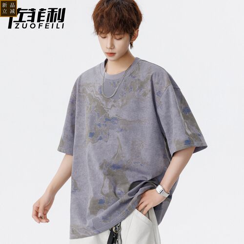美式复古扎染短袖男夏季7A抗菌半袖t恤男宽松青少年休闲百搭体恤