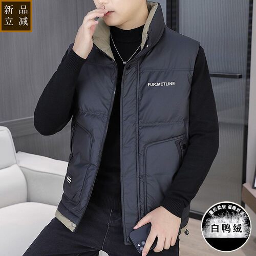 品质羽绒马甲男款秋冬季外穿马甲高端品牌白鸭绒坎肩美式保暖时尚